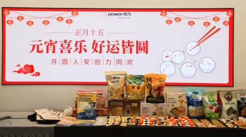 Full Moon, Peaceful Life, Joy Together at Chuangli(圖1) Full Moon, Peaceful Life, Joy Together at Chuangli(圖1)