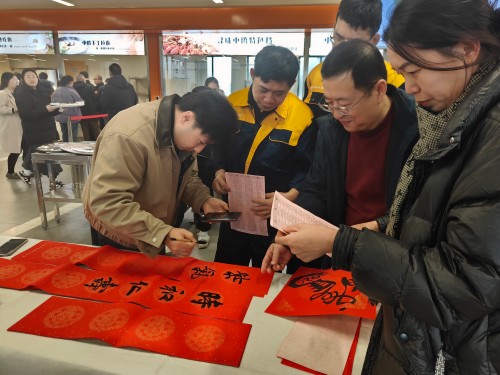微信圖片_20260209095455_404_2.jpg Fragrance of Calligraphy Brings Blessings, Chuangli Greets Spring to Compose a New Chapter(圖2)
