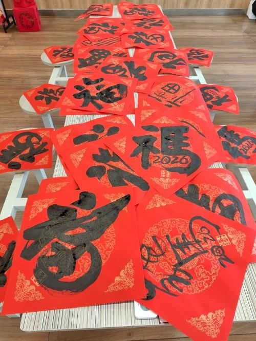 Fragrance of Calligraphy Brings Blessings, Chuangli Greets Spring to Compose a New Chapter(圖3) Fragrance of Calligraphy Brings Blessings, Chuangli Greets Spring to Compose a New Chapter(圖3)