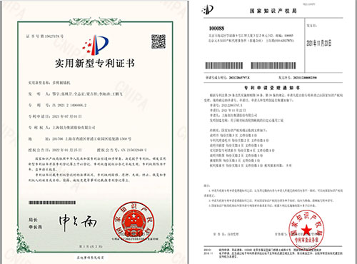 專利網(wǎng)站.jpg