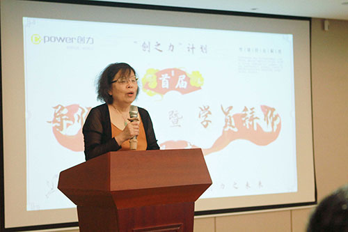 李總講話2.jpg