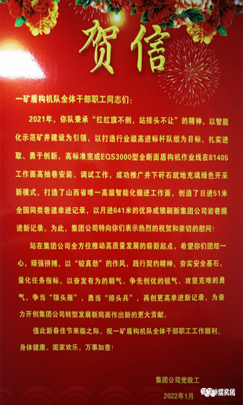 賀信.jpg