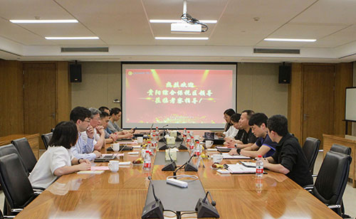 貴陽綜合保稅區領導一行走訪上海創力集團考察指導(圖1)