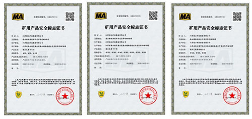 喜訊！雙認(rèn)證驅(qū)動(dòng)智造新產(chǎn)業(yè)——江蘇創(chuàng)立科技獲三體系認(rèn)證及國(guó)家安標(biāo)認(rèn)證證書(圖1)