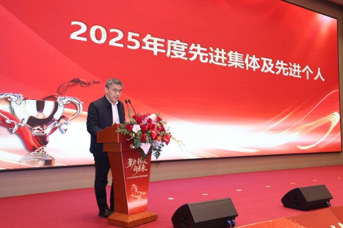  聚力 創(chuàng)效 向未來 | 創(chuàng)力集團(tuán)2025年度總結(jié)表彰大會暨年會盛典圓滿落幕(圖4)